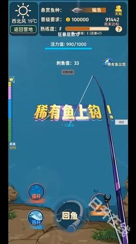 从零开始的钓鱼人生Lift