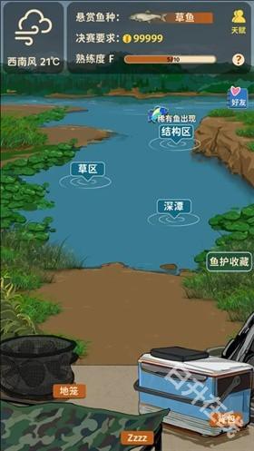 从零开始的钓鱼人生Lift