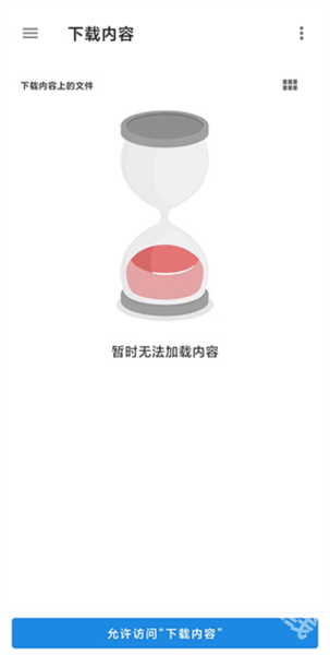 画质管家
