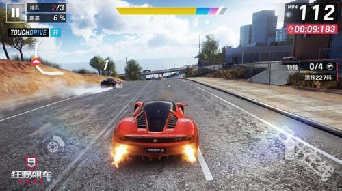 狂野飙车9离线版