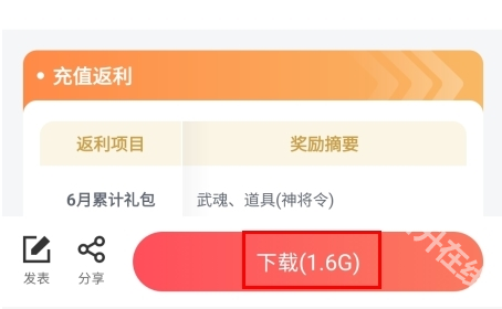 66手游
