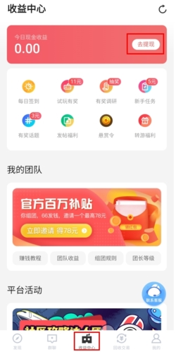 66手游