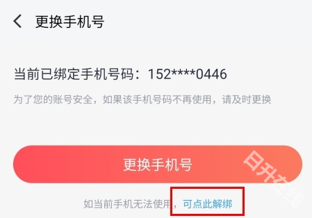 66手游