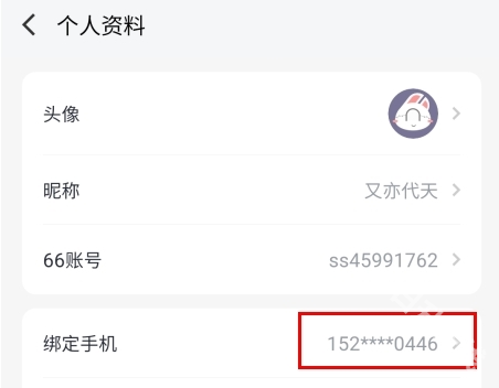 66手游