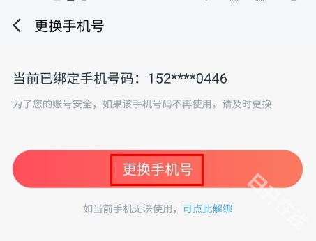 66手游