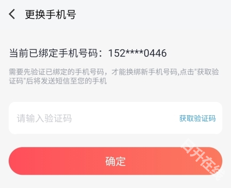 66手游