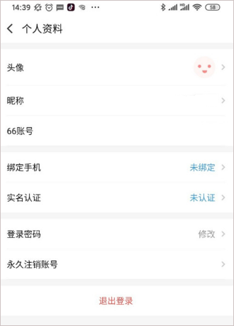 66手游
