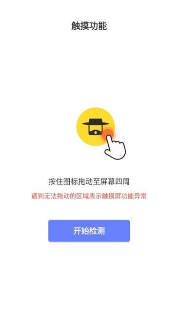 机大侠助手