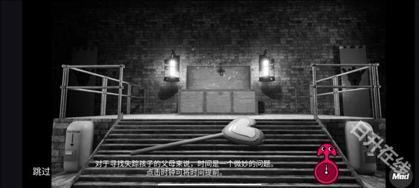 班班幼儿园第七章