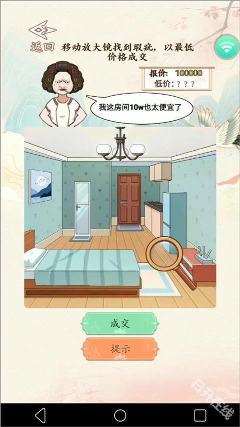 小滴云手机