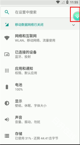 小滴云手机