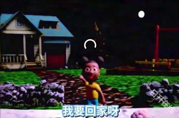 冒险家阿曼达