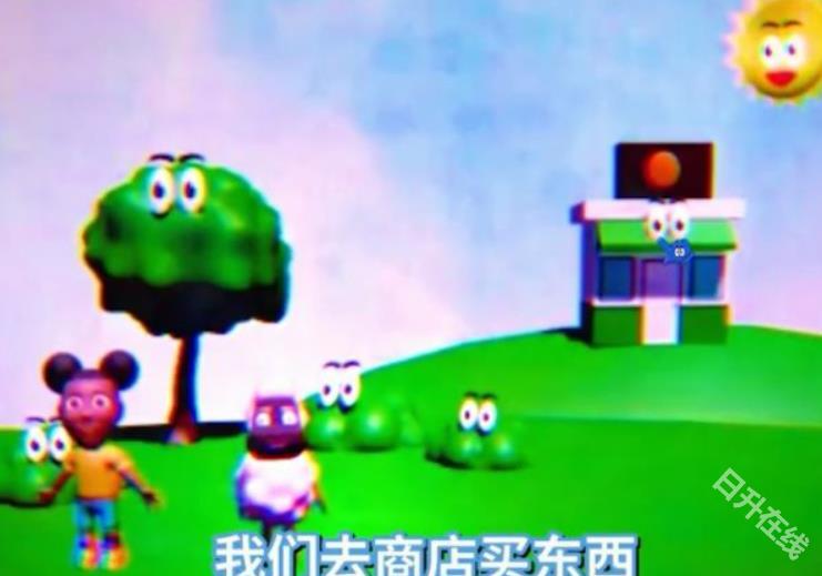 冒险家阿曼达