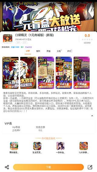 指宝玩