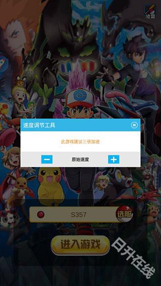 指宝玩