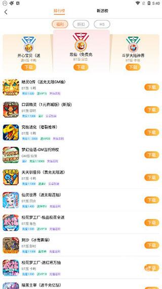 指宝玩