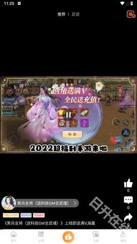 指宝玩