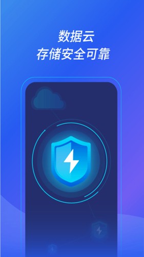 沐桦云手机