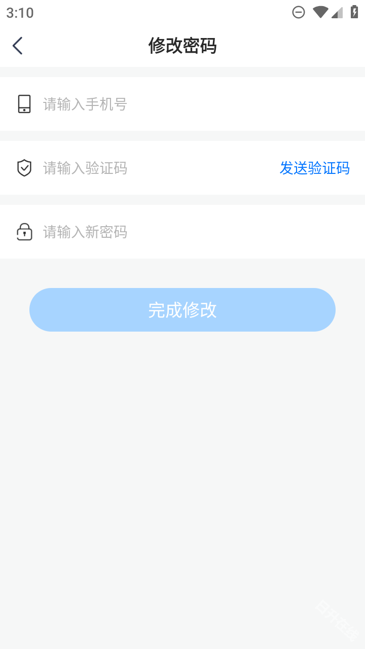 沐桦云手机