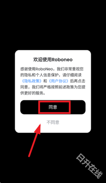 RoboNeo