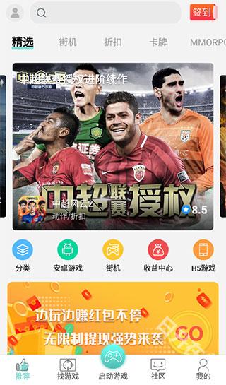 游戏鱼