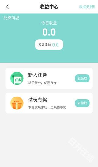 游戏鱼