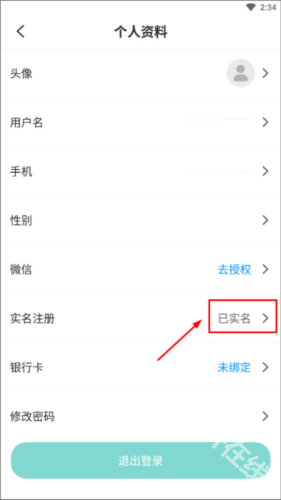 游戏鱼