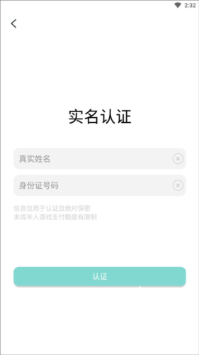 游戏鱼