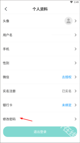 游戏鱼