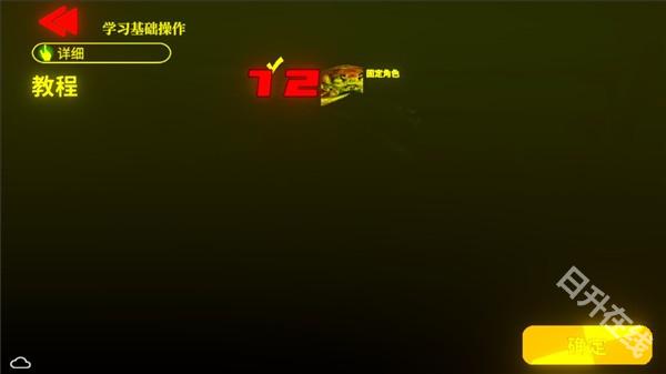 蟹王争霸