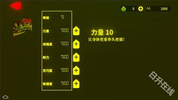 蟹王争霸