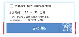 蓝光云手机