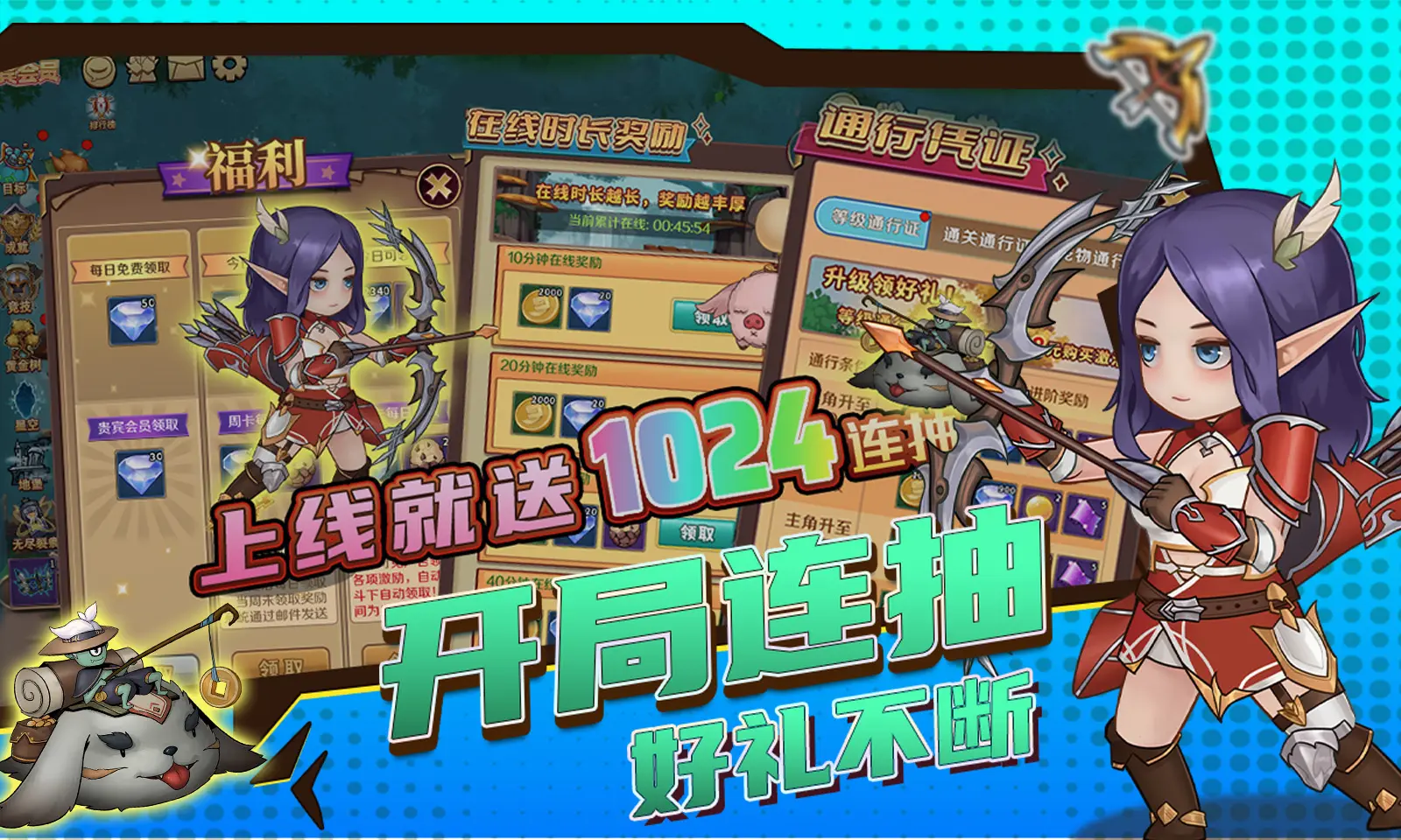 超简单的地下城