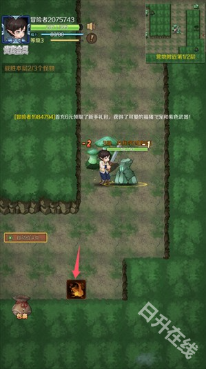 超简单的地下城