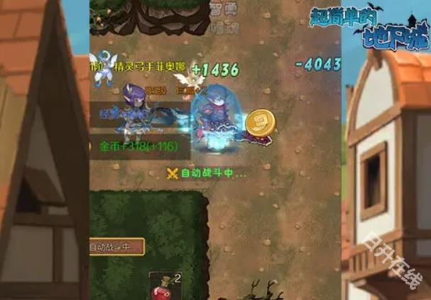 超简单的地下城