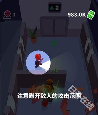 潜行大师