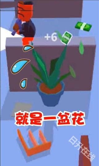潜行大师
