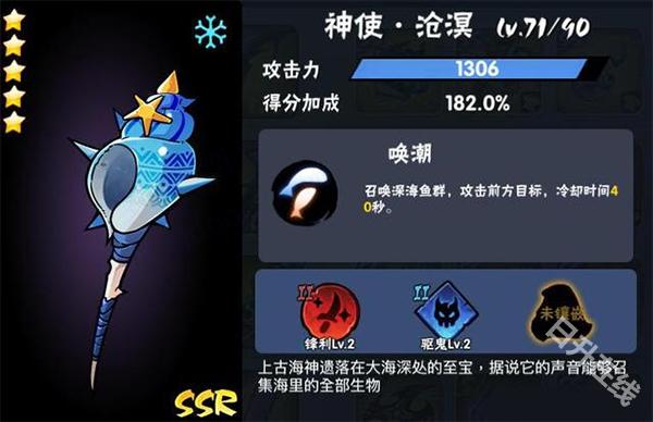 忍者必须死3国际服