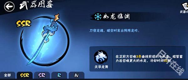 忍者必须死3国际服