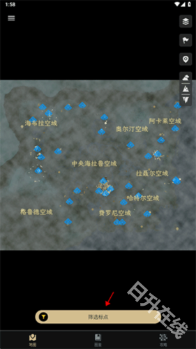 塞尔达助手