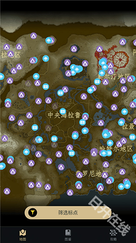 塞尔达助手