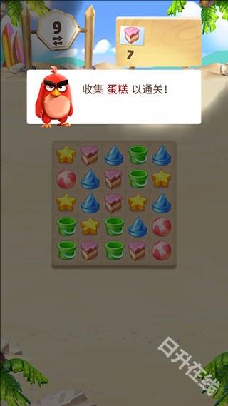 愤怒的小鸟消除赛