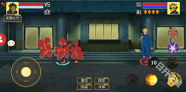 毅力火影单机版