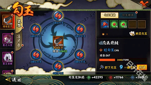 毅力火影单机版