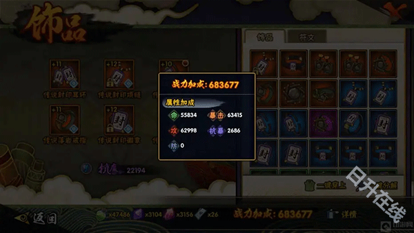毅力火影单机版