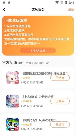氓兔游戏