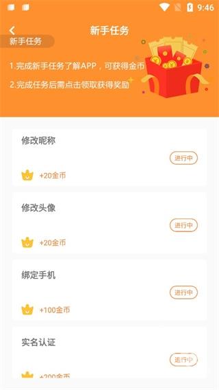 氓兔游戏