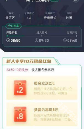 提提电竞