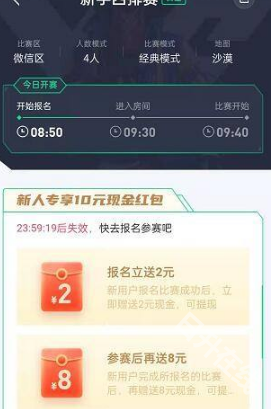 提提电竞