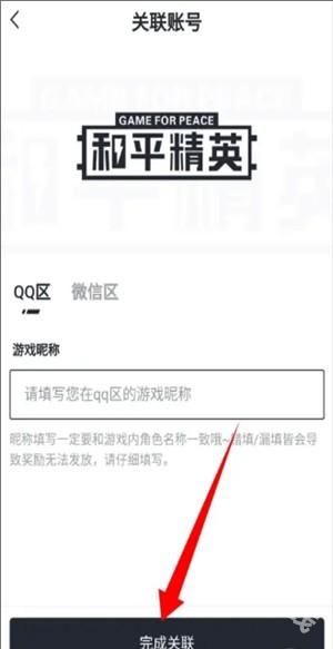 提提电竞